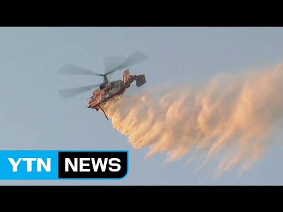 수락산 화재 잔불 정리 중..."축구장 5.5배 면적 타" / YTN