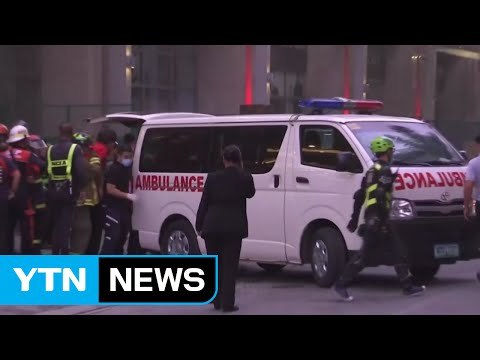 '마닐라 리조트' 총격·방화로 한인 1명 사망... 최소 34명 사망 / YTN