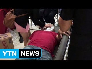 필리핀 마닐라 카지노 총격...IS "우리 소행" / YTN