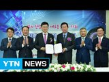 [기업] 한전-서울대, 전력 빅데이터 기술협약 체결 / YTN
