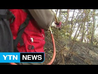 헬기도 뜰 수 없는 한밤, 물 배낭 메고 '사투' / YTN