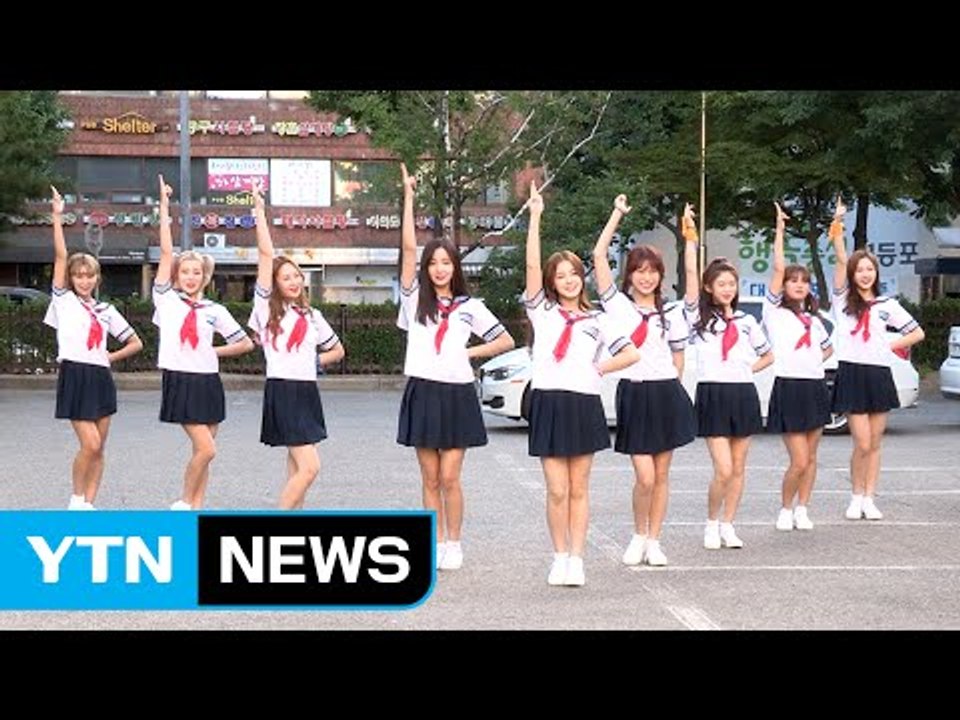 [★영상] 모모랜드, 출근길 깜짝 쇼케이스…'어마어마해' (뮤직뱅크 출근길) / YTN