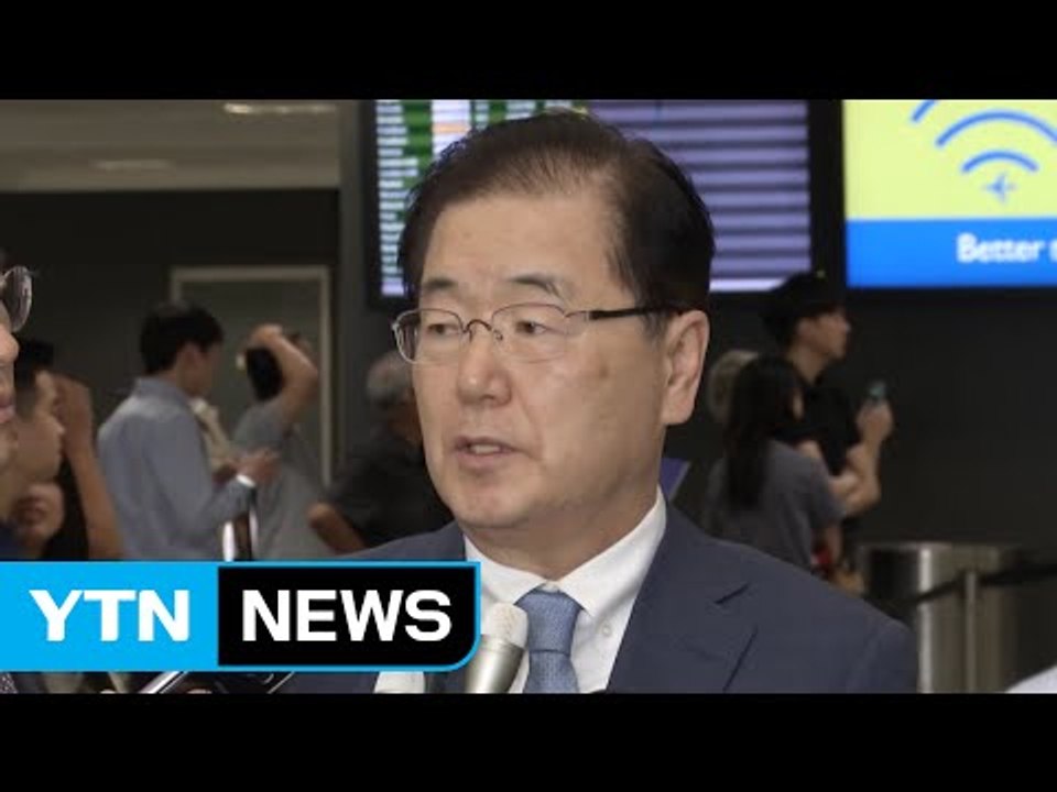 정의용 "사드 환경영향평가 철저히...보고 누락 큰 잘못" / YTN