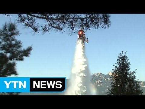 수락산에 큰 불...축구장 6개 면적 '잿더미' / YTN