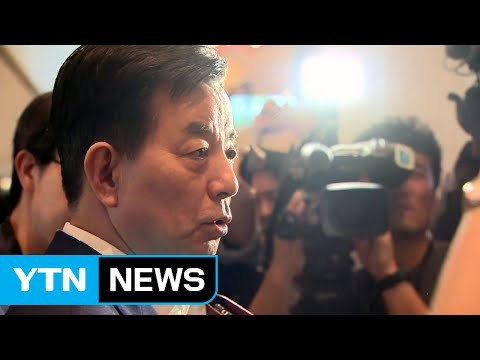 한민구, 아시아안보회의 참석...한미 사드 논의 촉각 / YTN