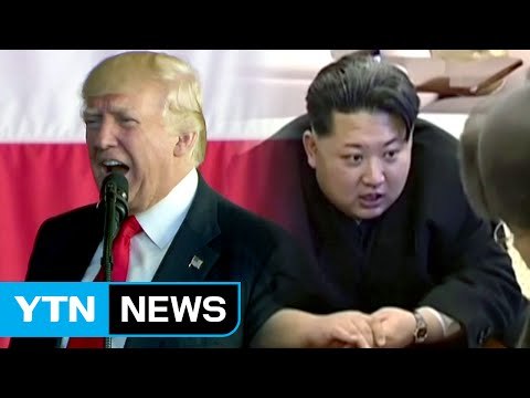 美, 대북 독자제재 발표...美·中, 안보리에 추가 제재 제안 / YTN