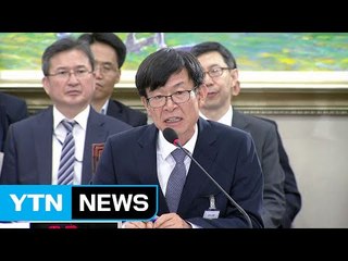 김상조, 1억 연봉에도 신용카드 사용은 0원...왜? / YTN