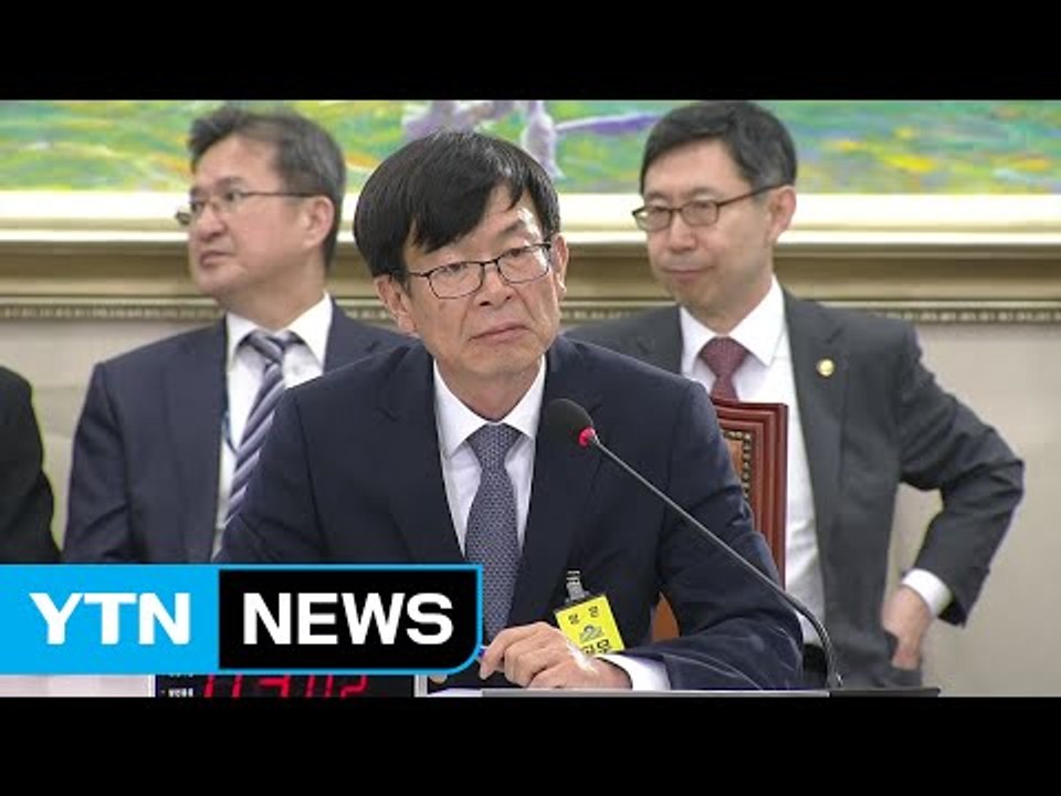 김상조 공정거래위원장 후보자 국회 청문회 ③ / YTN