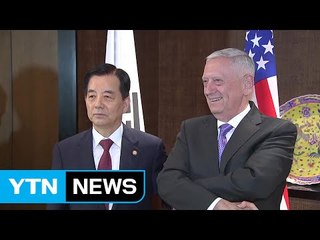 한미 국방 장관 회담...사드 메시지 주목 / YTN