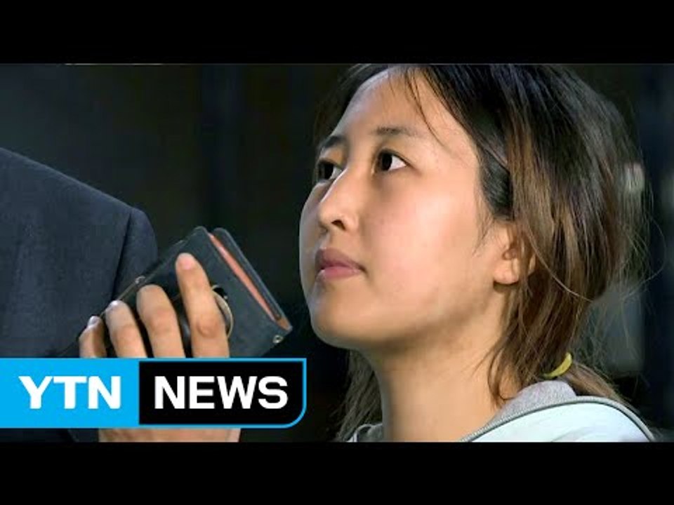 정유라 구속영장 기각...검찰 수사 제동 / YTN