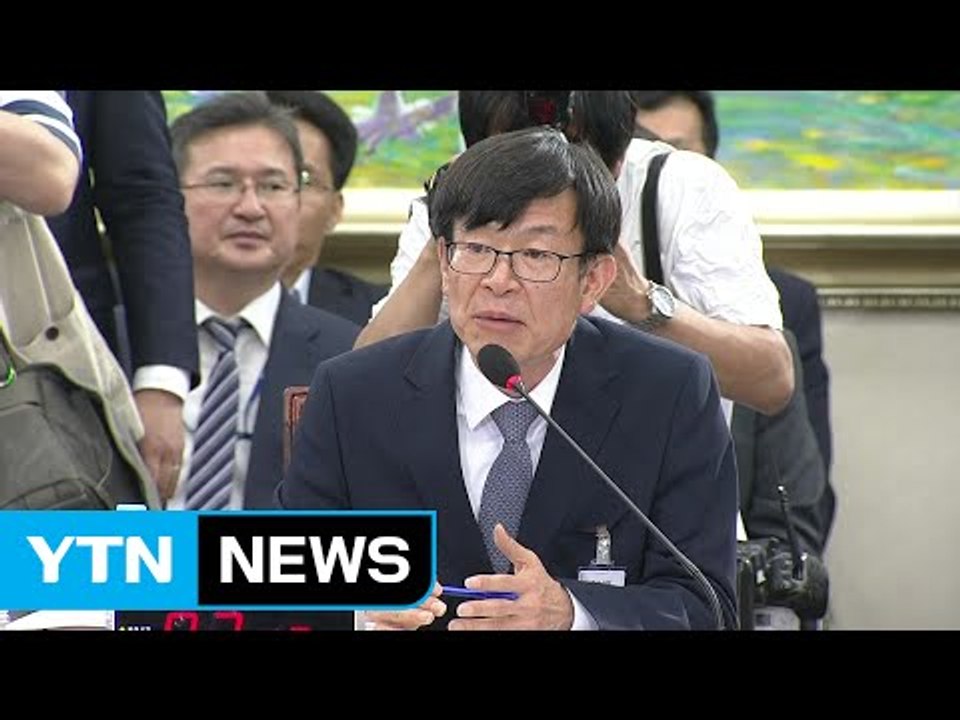 김상조 공정거래위원장 후보자 국회 청문회 ② / YTN