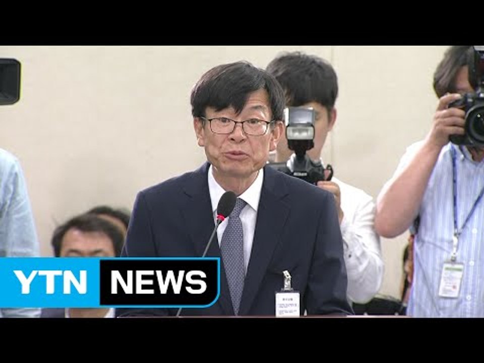 김상조 공정거래위원장 후보자 국회 청문회 ① / YTN