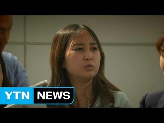 정유라 인천공항 도착...특검, 최순실 7년 구형 / YTN