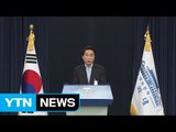 현역 의원 대거 발탁...책임정치·청문회 노린 이중 포석 / YTN