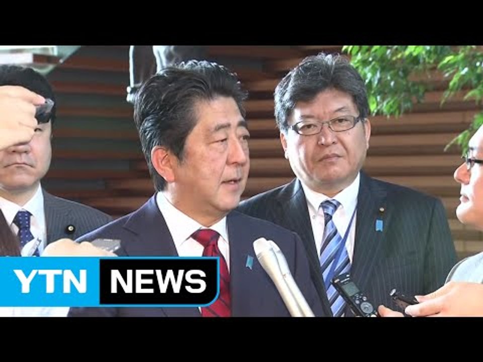 아베 "北 미사일 도발 용인 못 해...구체적 행동 취할 것" / YTN