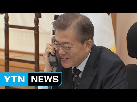 문 대통령, 마크롱 프랑스 대통령과 통화... G20 기간 중 양자회담 / YTN