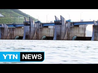 4대강 보 개방...농민 '반대' 환경단체 '미흡' / YTN