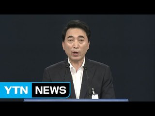 靑 수석·보좌관 회의 브리핑 / YTN