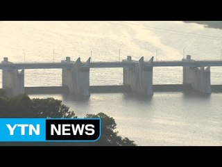 4대강 보 개방...농민 '반대' 환경단체 '미흡' / YTN