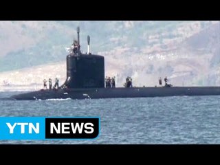 핵 잠수함 도입 가능할까? / YTN