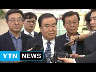 문희상 日 특사 귀국..."위안부 합의 논란 미래지향적 극복 합의" / YTN