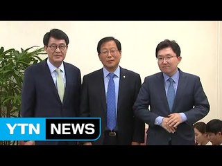 여야 3당, 이낙연 보고서 채택 합의...자유한국당, 강력 반발 / YTN
