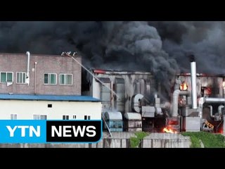 화장품 용기 공장서 불...9천3백만 원 피해 / YTN