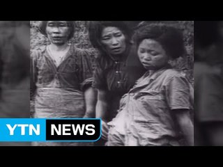 "日 정부, 위안부 등 역사교육 개입 말라"...유엔보고서 '경고' / YTN