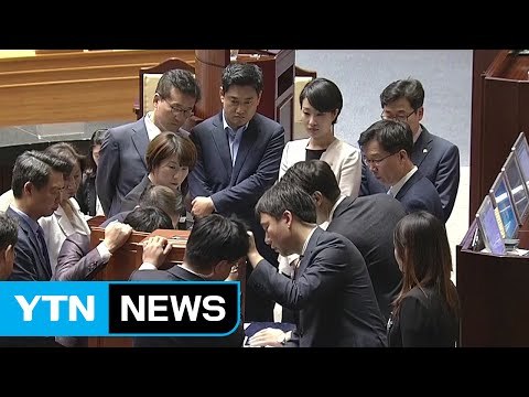 국회 본회의에서 이낙연 후보자 임명동의안 가결 / YTN