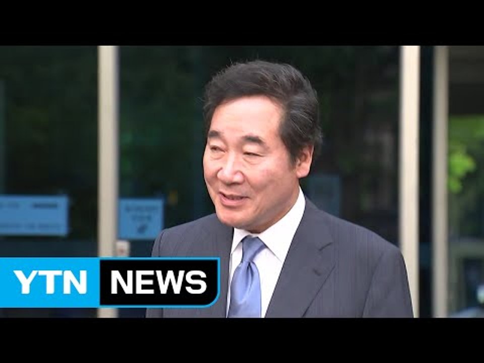 오늘 이낙연 후보자 임명동의안 표결 / YTN