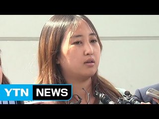 정유라 조사 종료...서울남부구치소 이송 / YTN