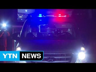 정유라 조사 종료...서울남부구치소 이송 / YTN