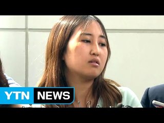 정유라 고강도 조사...종료 뒤 남부구치소로 / YTN