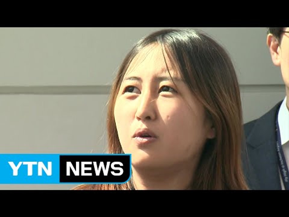 "어머니 최순실과 박근혜 관계 몰라...억울" / YTN
