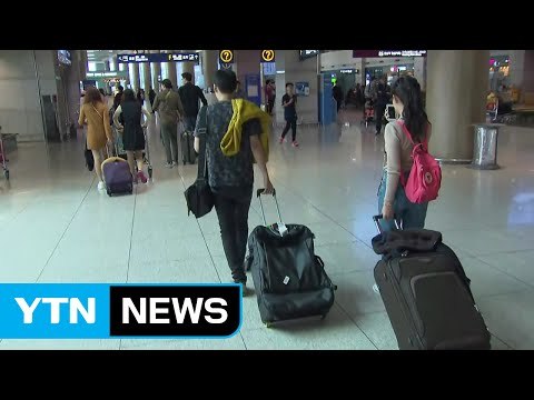 '사드 보복' 여파 韓中 항공 여객 47% 급감 / YTN