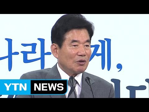 [YTN 실시간뉴스] 국정기획위 고위 공직자 임용기준안 마련 / YTN