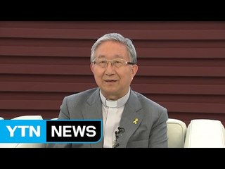 김희중 교황청 특사 귀국 기자회견 / YTN