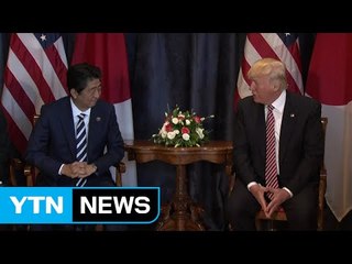 백악관 "美·日, 북핵 관련 대북제재 확대" / YTN