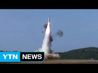 北, 항공모함 겨냥 대함미사일 개발 본격화 할 듯 / YTN