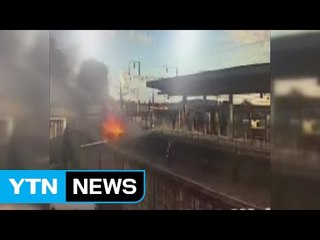 경기 수원역 지하철 1호선 세류역 부근 화재로 열차 지연운행 / YTN