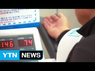 국민 7명 중 1명 고혈압...관리가 중요 / YTN