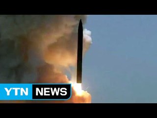 미, 우주 공간에서 북한 미사일 격추 실험 / YTN