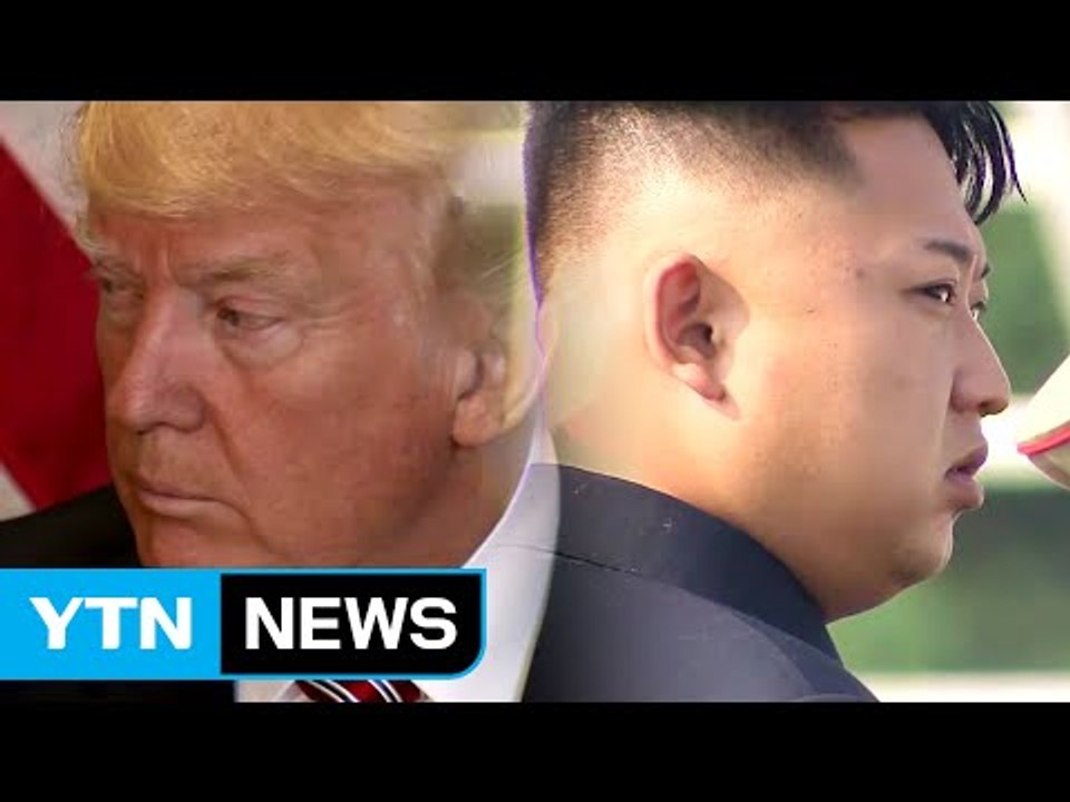 "북한 문제 반드시 해결" 트럼프 자신감 피력 / YTN