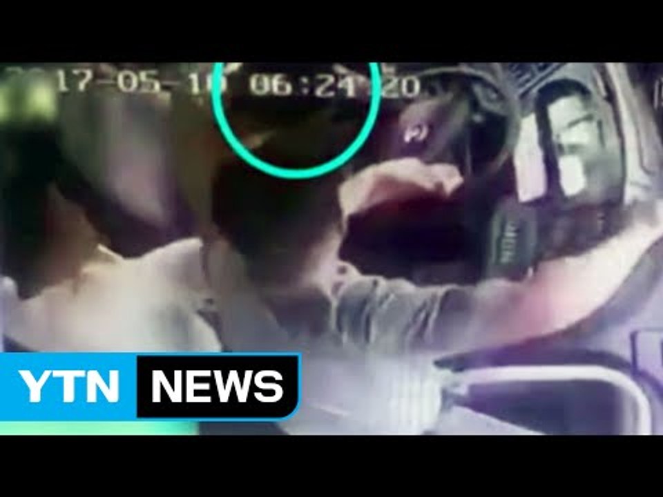대륙 버스기사의 수난..."안 내려줘?" 무차별 폭행 / YTN