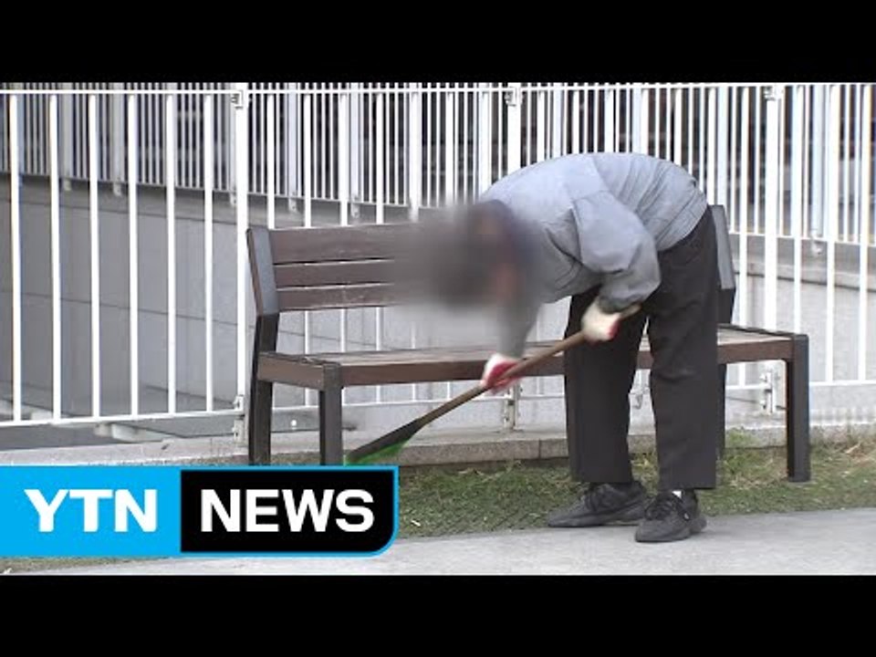 재계 "일자리 정책 반대 아냐" 눈치 보기 / YTN