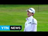 '슈퍼 루키' 박성현, LPGA 볼빅챔피언십 단독 선두 / YTN
