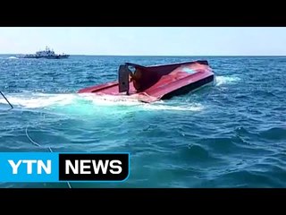 부산 앞바다 어선 전복 9명 전원 구조 / YTN