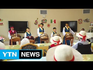 외로운 노인을 위한 특별한 봉사 / YTN