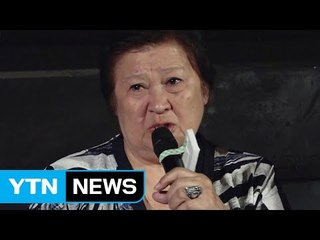 [원코리아] 영화로 돌아온 전설의 '고려인 디바' / YTN