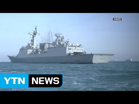 연락 두절 몽골 원양 어선 안전 확인 / YTN